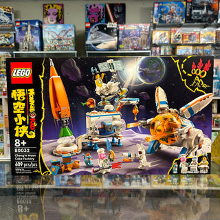 Chang’e Moon Cake Factory - 80032 Building Kit LEGO®   